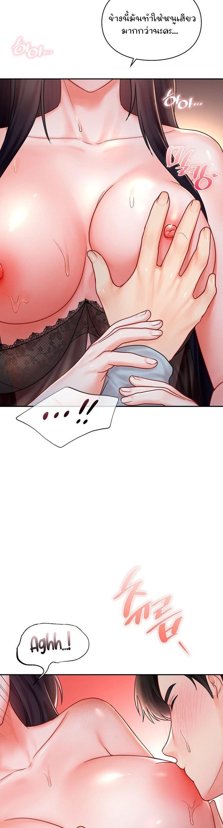 Doujin-Lc- อ่าน โดจิน มังฮวา เกาหลี ญี่ปุ่น จีน แปลไทย The Kid Is Obsessed With Me ตอนที่ 1 2 3 4 5 6 7 8 9 10 11 12 13 14 ฟรี ไม่มีโฆษณา อ่าน โดจิน Manhwa เกาหลี ญี่ปุ่น จีน เรามีครบ คัดมาให้เน้นๆ โดจิน 18+ รับประกันความฟินโดย  Doujin Lc