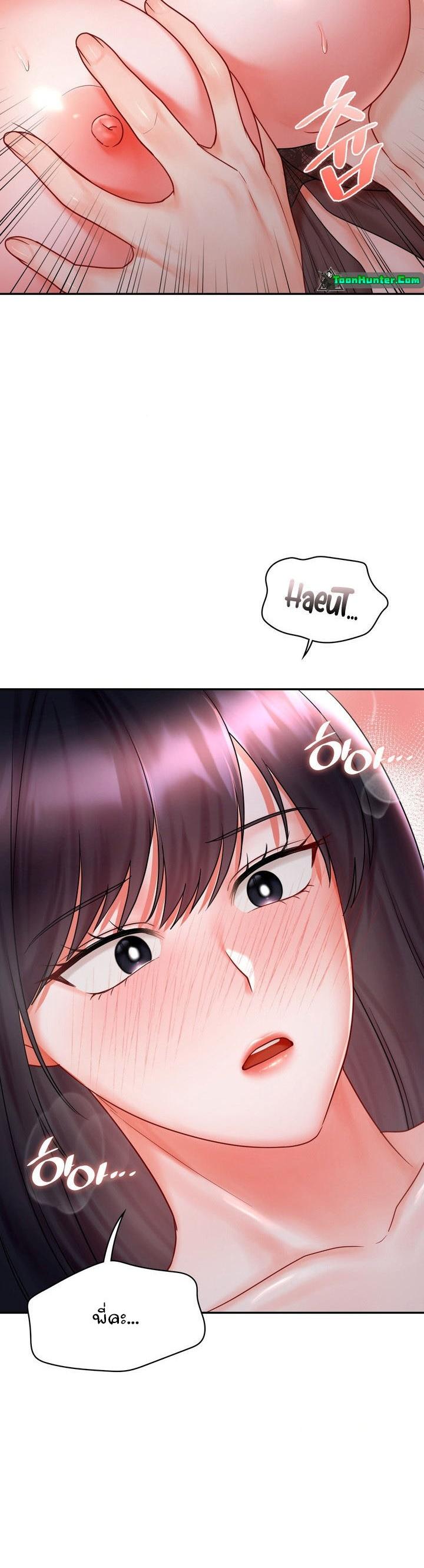 Doujin-Lc- อ่าน โดจิน มังฮวา เกาหลี ญี่ปุ่น จีน แปลไทย The Kid Is Obsessed With Me ตอนที่ 1 2 3 4 5 6 7 8 9 10 11 12 13 14 ฟรี ไม่มีโฆษณา อ่าน โดจิน Manhwa เกาหลี ญี่ปุ่น จีน เรามีครบ คัดมาให้เน้นๆ โดจิน 18+ รับประกันความฟินโดย  Doujin Lc