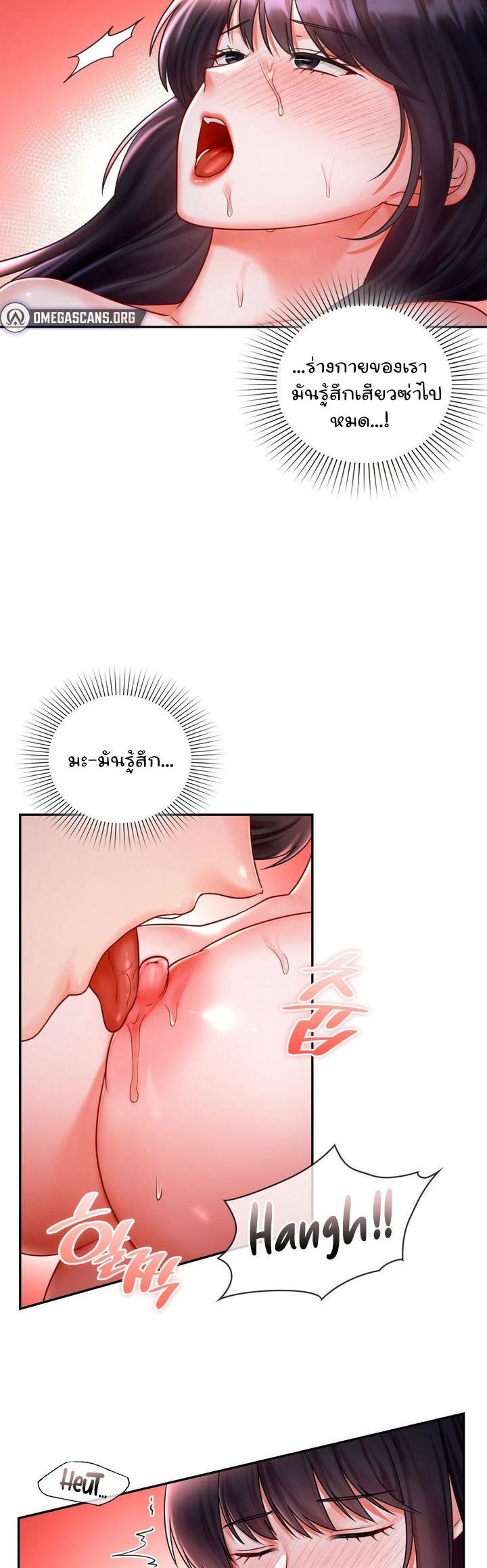 Doujin-Lc- อ่าน โดจิน มังฮวา เกาหลี ญี่ปุ่น จีน แปลไทย The Kid Is Obsessed With Me ตอนที่ 1 2 3 4 5 6 7 8 9 10 11 12 13 14 ฟรี ไม่มีโฆษณา อ่าน โดจิน Manhwa เกาหลี ญี่ปุ่น จีน เรามีครบ คัดมาให้เน้นๆ โดจิน 18+ รับประกันความฟินโดย  Doujin Lc