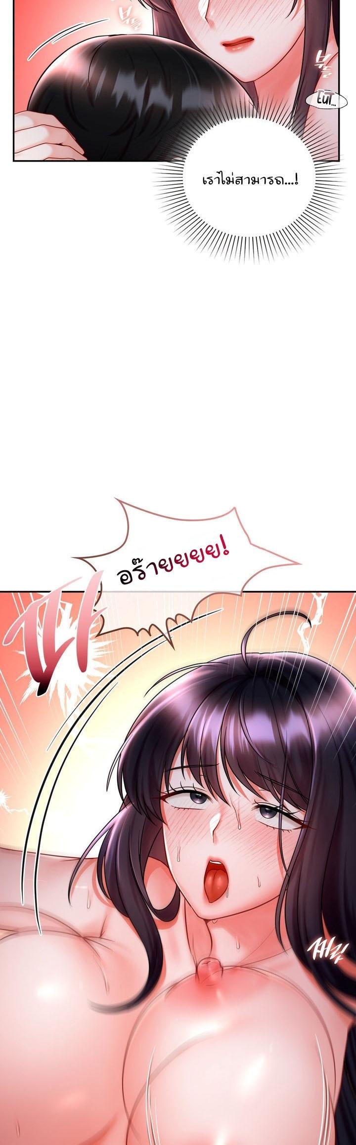 Doujin-Lc- อ่าน โดจิน มังฮวา เกาหลี ญี่ปุ่น จีน แปลไทย The Kid Is Obsessed With Me ตอนที่ 1 2 3 4 5 6 7 8 9 10 11 12 13 14 ฟรี ไม่มีโฆษณา อ่าน โดจิน Manhwa เกาหลี ญี่ปุ่น จีน เรามีครบ คัดมาให้เน้นๆ โดจิน 18+ รับประกันความฟินโดย  Doujin Lc