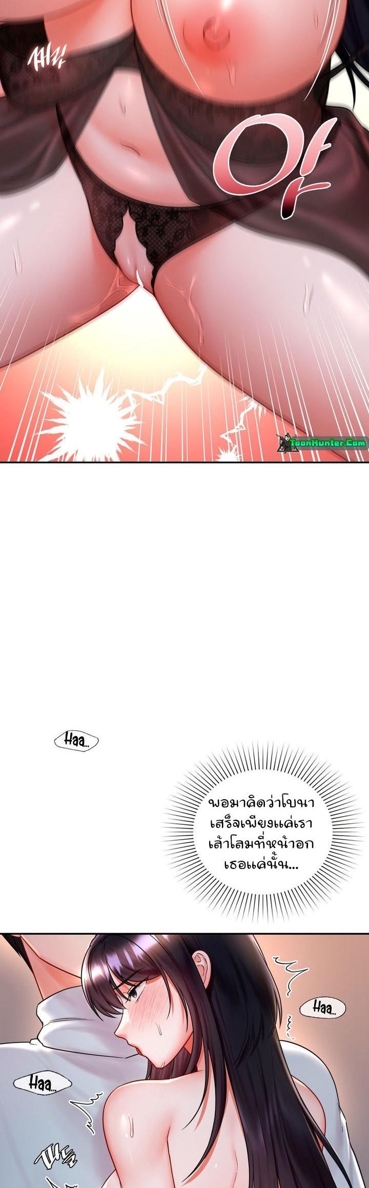 Doujin-Lc- อ่าน โดจิน มังฮวา เกาหลี ญี่ปุ่น จีน แปลไทย The Kid Is Obsessed With Me ตอนที่ 1 2 3 4 5 6 7 8 9 10 11 12 13 14 ฟรี ไม่มีโฆษณา อ่าน โดจิน Manhwa เกาหลี ญี่ปุ่น จีน เรามีครบ คัดมาให้เน้นๆ โดจิน 18+ รับประกันความฟินโดย  Doujin Lc