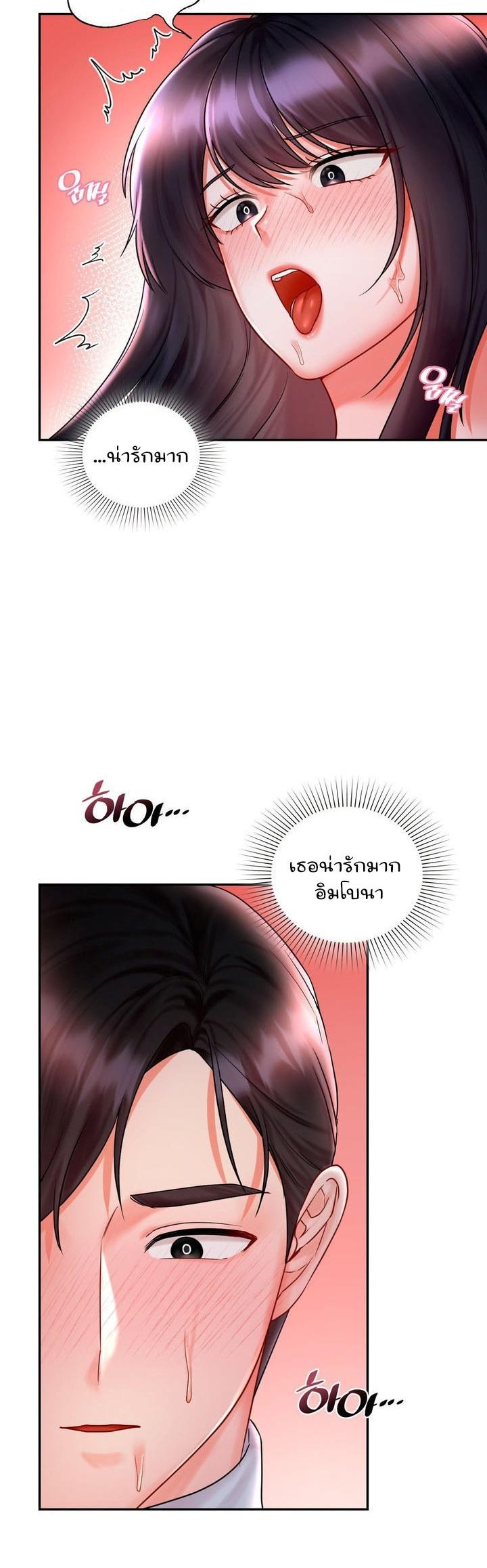 Doujin-Lc- อ่าน โดจิน มังฮวา เกาหลี ญี่ปุ่น จีน แปลไทย The Kid Is Obsessed With Me ตอนที่ 1 2 3 4 5 6 7 8 9 10 11 12 13 14 ฟรี ไม่มีโฆษณา อ่าน โดจิน Manhwa เกาหลี ญี่ปุ่น จีน เรามีครบ คัดมาให้เน้นๆ โดจิน 18+ รับประกันความฟินโดย  Doujin Lc