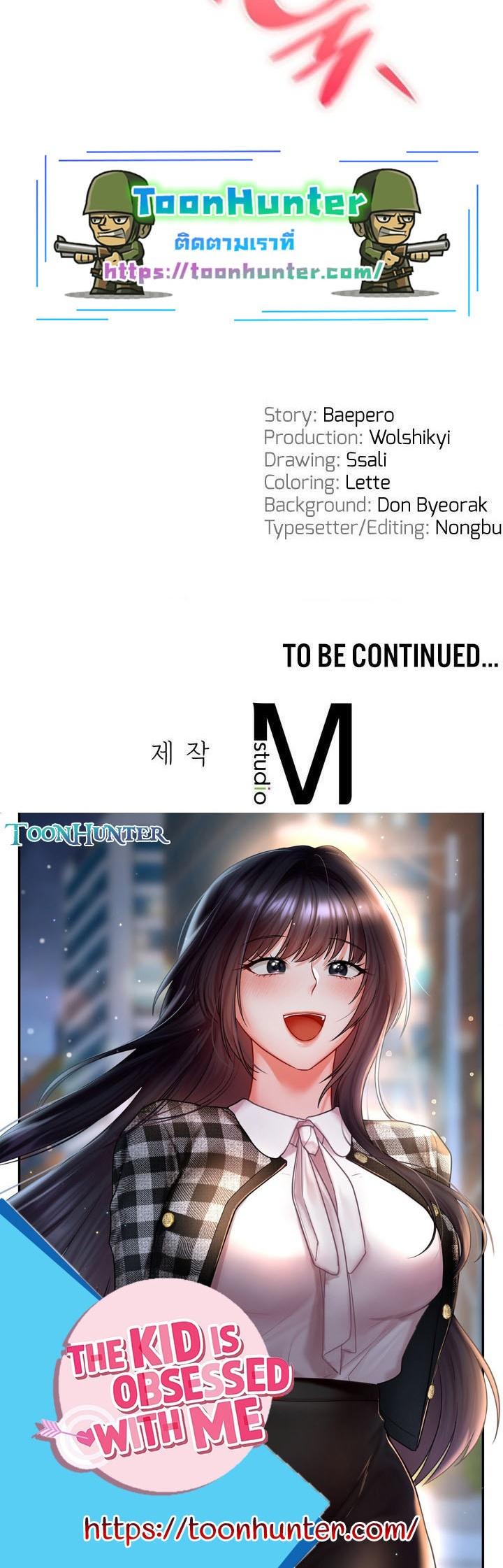 Doujin-Lc- อ่าน โดจิน มังฮวา เกาหลี ญี่ปุ่น จีน แปลไทย The Kid Is Obsessed With Me ตอนที่ 1 2 3 4 5 6 7 8 9 10 11 12 13 14 ฟรี ไม่มีโฆษณา อ่าน โดจิน Manhwa เกาหลี ญี่ปุ่น จีน เรามีครบ คัดมาให้เน้นๆ โดจิน 18+ รับประกันความฟินโดย  Doujin Lc