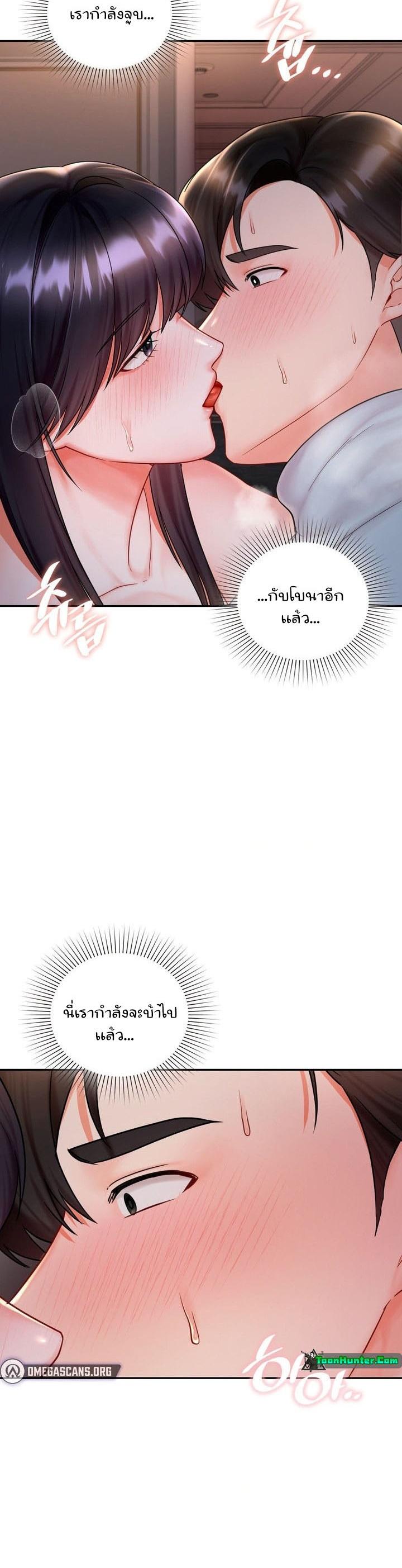 Doujin-Lc- อ่าน โดจิน มังฮวา เกาหลี ญี่ปุ่น จีน แปลไทย The Kid Is Obsessed With Me ตอนที่ 1 2 3 4 5 6 7 8 9 10 11 12 13 14 ฟรี ไม่มีโฆษณา อ่าน โดจิน Manhwa เกาหลี ญี่ปุ่น จีน เรามีครบ คัดมาให้เน้นๆ โดจิน 18+ รับประกันความฟินโดย  Doujin Lc