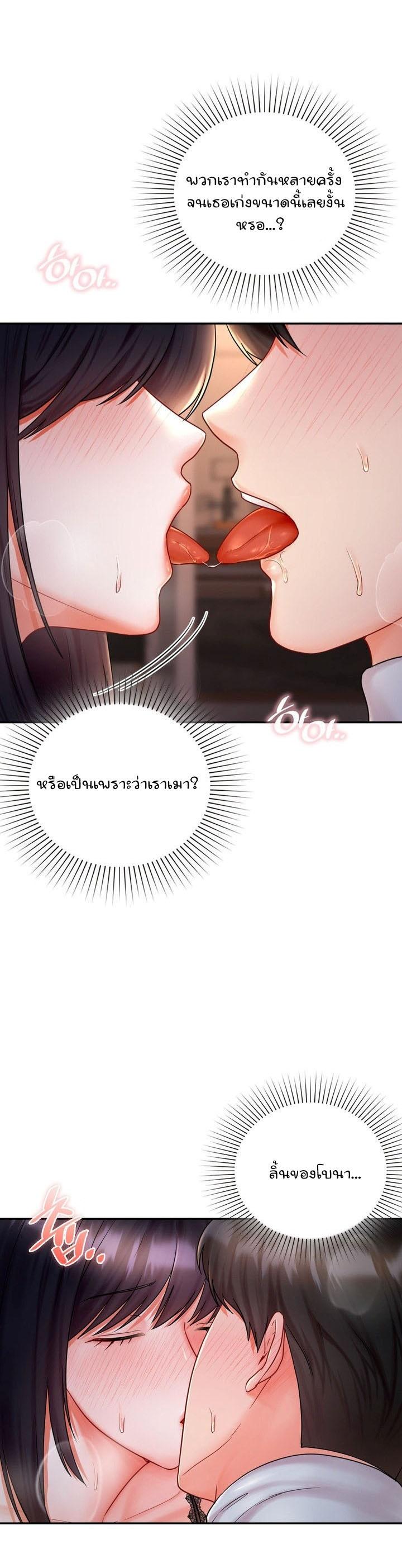 Doujin-Lc- อ่าน โดจิน มังฮวา เกาหลี ญี่ปุ่น จีน แปลไทย The Kid Is Obsessed With Me ตอนที่ 1 2 3 4 5 6 7 8 9 10 11 12 13 14 ฟรี ไม่มีโฆษณา อ่าน โดจิน Manhwa เกาหลี ญี่ปุ่น จีน เรามีครบ คัดมาให้เน้นๆ โดจิน 18+ รับประกันความฟินโดย  Doujin Lc