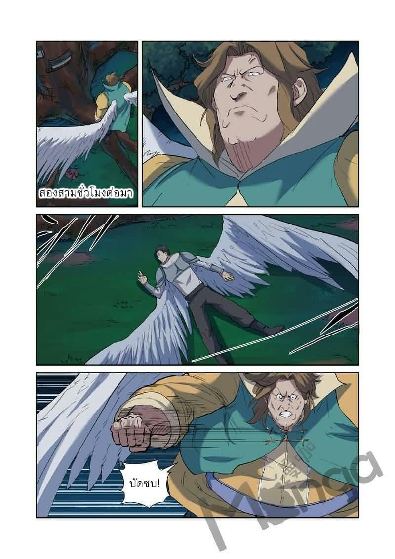Manga-lc-com อ่านมังงะ อ่านการ์ตูน ออนไลน์ ฟรี Tales of Demons and Gods ตอนที่ 1 2 3 4 5 6 7 8 9 10 11 12 13 14 ฟรี ไม่มีโฆษณา Manga-lc - อ่าน มังงะ อ่าน การ์ตูน ออนไลน์ อ่านมังงะ ฟรี