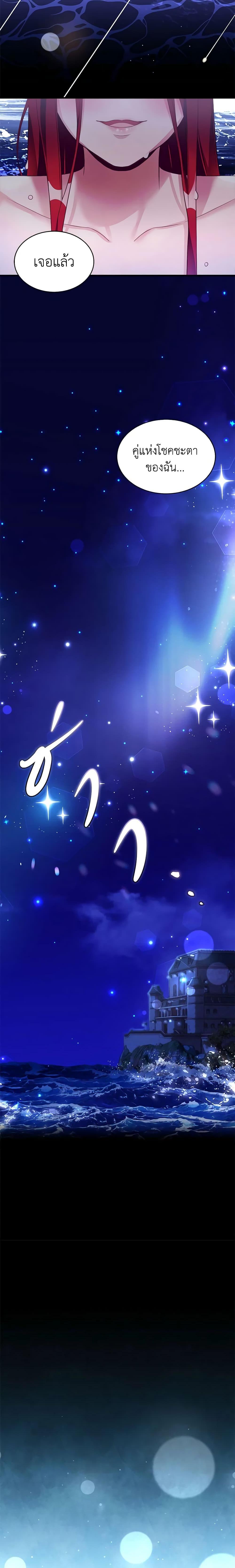 Manga-lc-com อ่านมังงะ อ่านการ์ตูน ออนไลน์ ฟรี Not-Sew-Wicked Stepmom ตอนที่ 1 2 3 4 5 6 7 8 9 10 11 12 13 14 ฟรี ไม่มีโฆษณา Manga-lc - อ่าน มังงะ อ่าน การ์ตูน ออนไลน์ อ่านมังงะ ฟรี