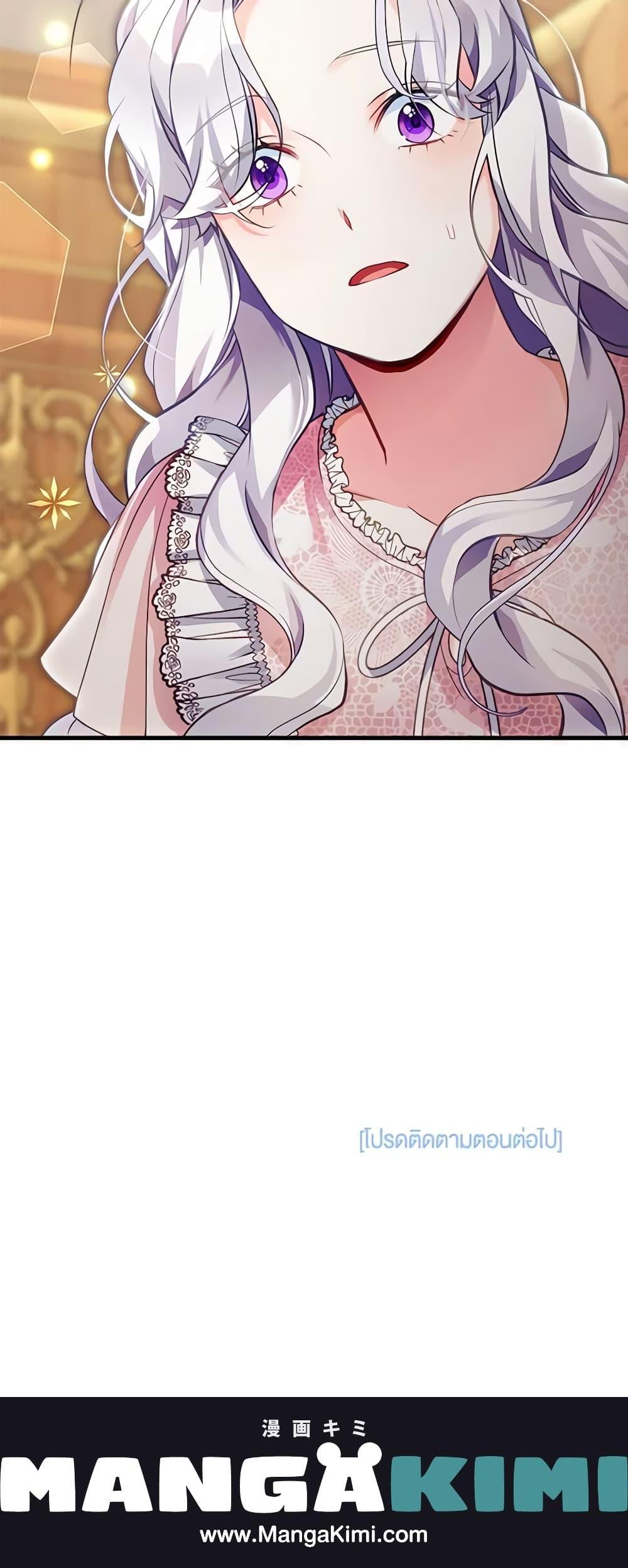 Manga-lc-com อ่านมังงะ อ่านการ์ตูน ออนไลน์ ฟรี Not-Sew-Wicked Stepmom ตอนที่ 1 2 3 4 5 6 7 8 9 10 11 12 13 14 ฟรี ไม่มีโฆษณา Manga-lc - อ่าน มังงะ อ่าน การ์ตูน ออนไลน์ อ่านมังงะ ฟรี