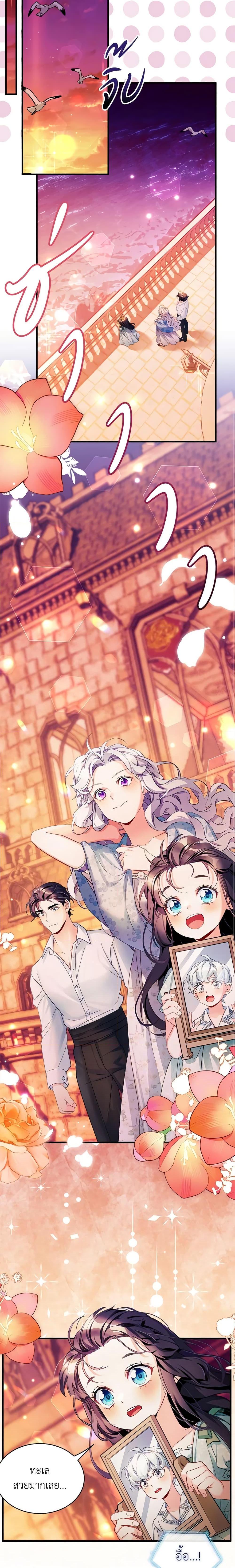 Manga-lc-com อ่านมังงะ อ่านการ์ตูน ออนไลน์ ฟรี Not-Sew-Wicked Stepmom ตอนที่ 1 2 3 4 5 6 7 8 9 10 11 12 13 14 ฟรี ไม่มีโฆษณา Manga-lc - อ่าน มังงะ อ่าน การ์ตูน ออนไลน์ อ่านมังงะ ฟรี