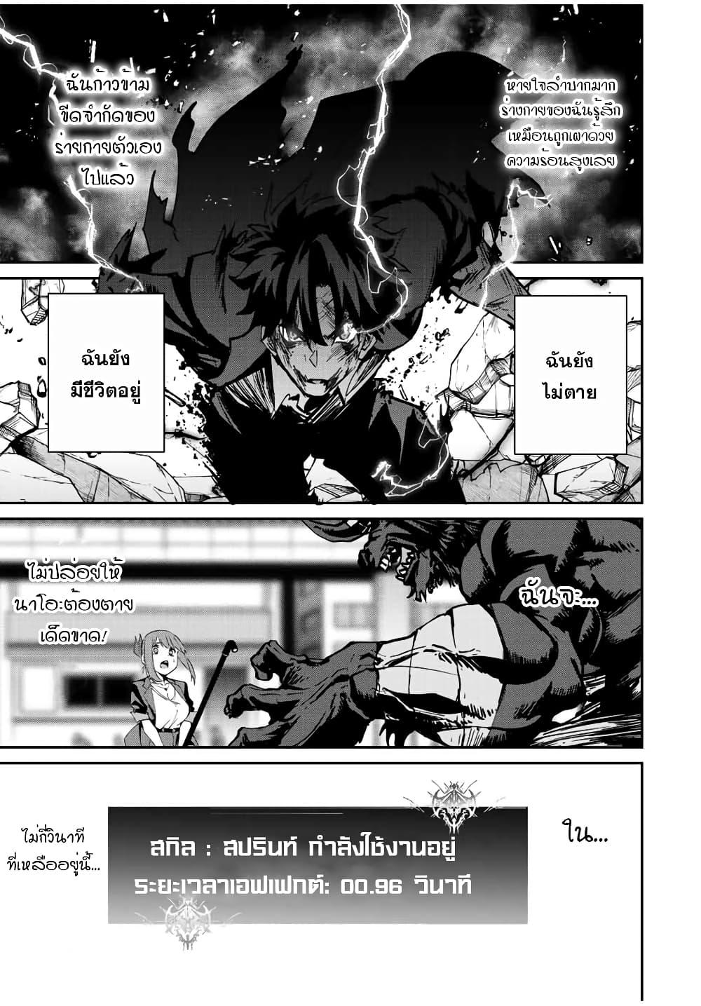 Manga-lc-com อ่านมังงะ อ่านการ์ตูน ออนไลน์ ฟรี Kono Sekai ga Izure Horobu Koto wo, Ore dake ga Shitte Iru ตอนที่ 1 2 3 4 5 6 7 8 9 10 11 12 13 14 ฟรี ไม่มีโฆษณา Manga-lc - อ่าน มังงะ อ่าน การ์ตูน ออนไลน์ อ่านมังงะ ฟรี