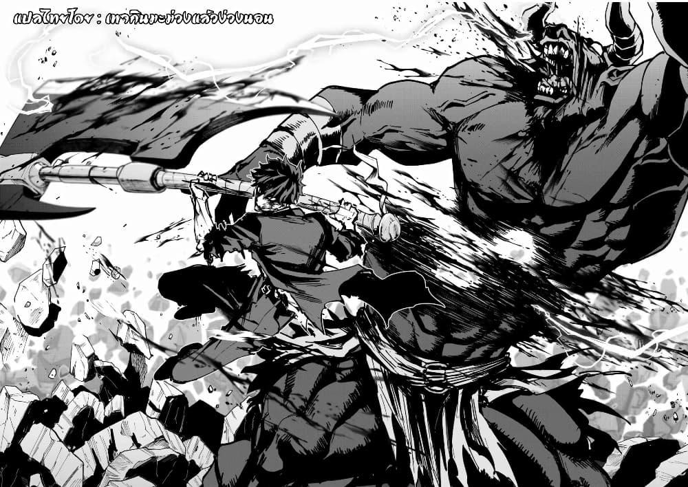 Manga-lc-com อ่านมังงะ อ่านการ์ตูน ออนไลน์ ฟรี Kono Sekai ga Izure Horobu Koto wo, Ore dake ga Shitte Iru ตอนที่ 1 2 3 4 5 6 7 8 9 10 11 12 13 14 ฟรี ไม่มีโฆษณา Manga-lc - อ่าน มังงะ อ่าน การ์ตูน ออนไลน์ อ่านมังงะ ฟรี