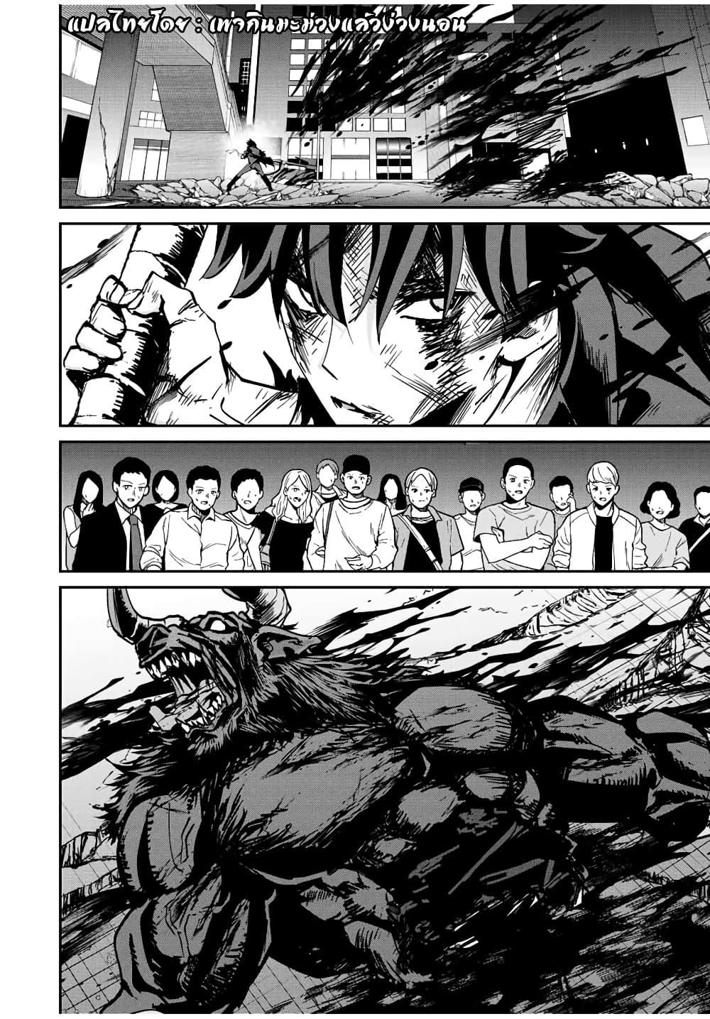 Manga-lc-com อ่านมังงะ อ่านการ์ตูน ออนไลน์ ฟรี Kono Sekai ga Izure Horobu Koto wo, Ore dake ga Shitte Iru ตอนที่ 1 2 3 4 5 6 7 8 9 10 11 12 13 14 ฟรี ไม่มีโฆษณา Manga-lc - อ่าน มังงะ อ่าน การ์ตูน ออนไลน์ อ่านมังงะ ฟรี
