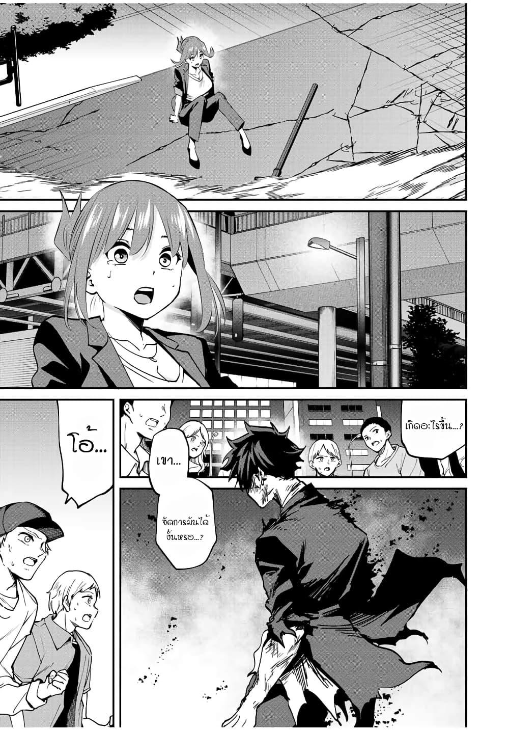 Manga-lc-com อ่านมังงะ อ่านการ์ตูน ออนไลน์ ฟรี Kono Sekai ga Izure Horobu Koto wo, Ore dake ga Shitte Iru ตอนที่ 1 2 3 4 5 6 7 8 9 10 11 12 13 14 ฟรี ไม่มีโฆษณา Manga-lc - อ่าน มังงะ อ่าน การ์ตูน ออนไลน์ อ่านมังงะ ฟรี