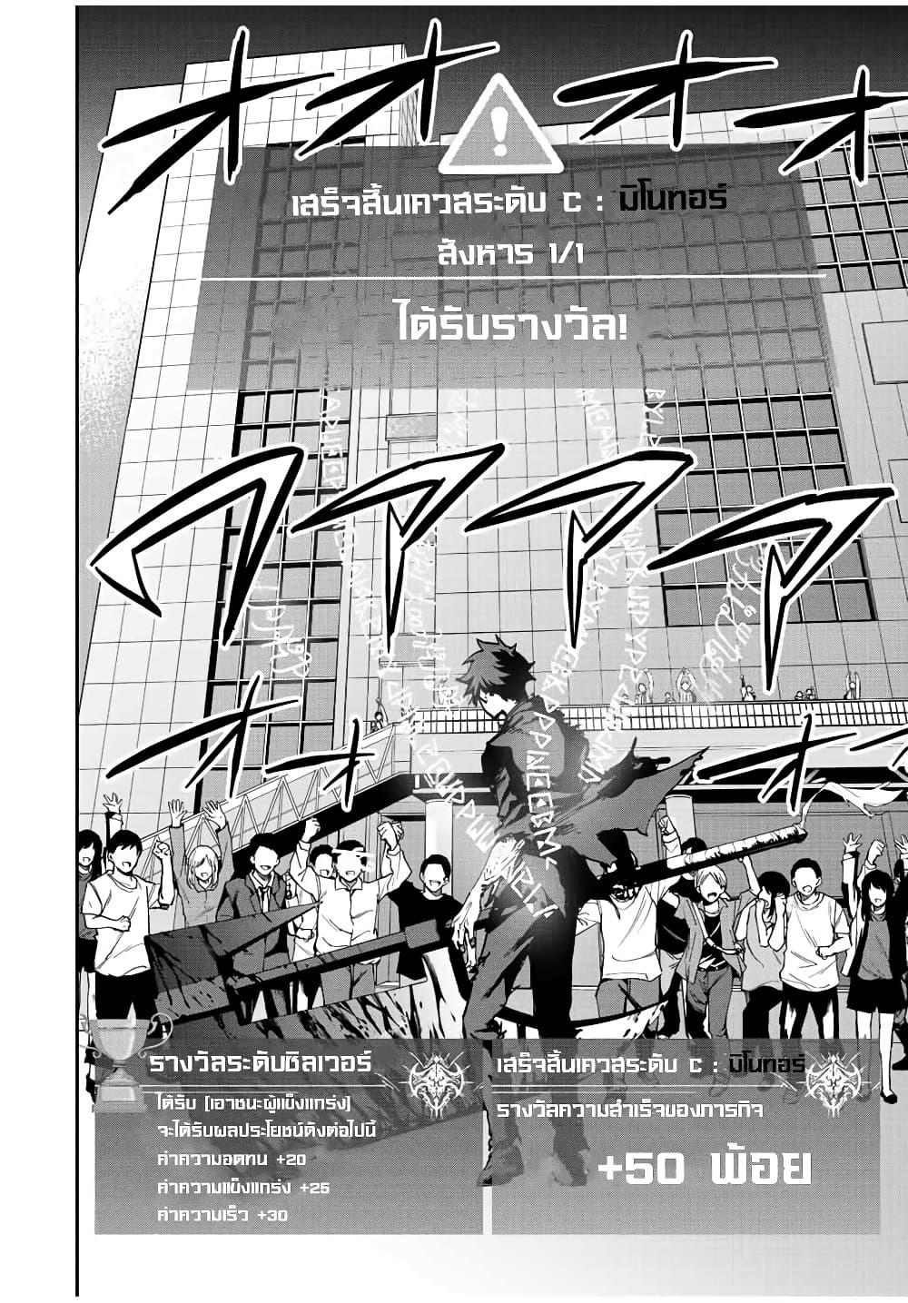 Manga-lc-com อ่านมังงะ อ่านการ์ตูน ออนไลน์ ฟรี Kono Sekai ga Izure Horobu Koto wo, Ore dake ga Shitte Iru ตอนที่ 1 2 3 4 5 6 7 8 9 10 11 12 13 14 ฟรี ไม่มีโฆษณา Manga-lc - อ่าน มังงะ อ่าน การ์ตูน ออนไลน์ อ่านมังงะ ฟรี