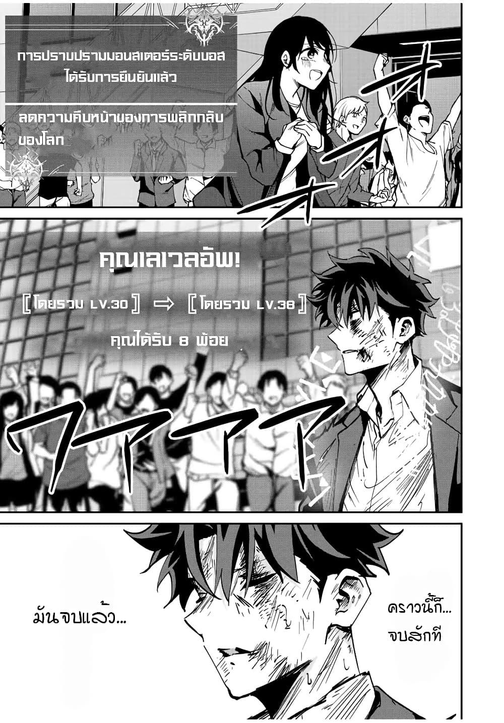 Manga-lc-com อ่านมังงะ อ่านการ์ตูน ออนไลน์ ฟรี Kono Sekai ga Izure Horobu Koto wo, Ore dake ga Shitte Iru ตอนที่ 1 2 3 4 5 6 7 8 9 10 11 12 13 14 ฟรี ไม่มีโฆษณา Manga-lc - อ่าน มังงะ อ่าน การ์ตูน ออนไลน์ อ่านมังงะ ฟรี