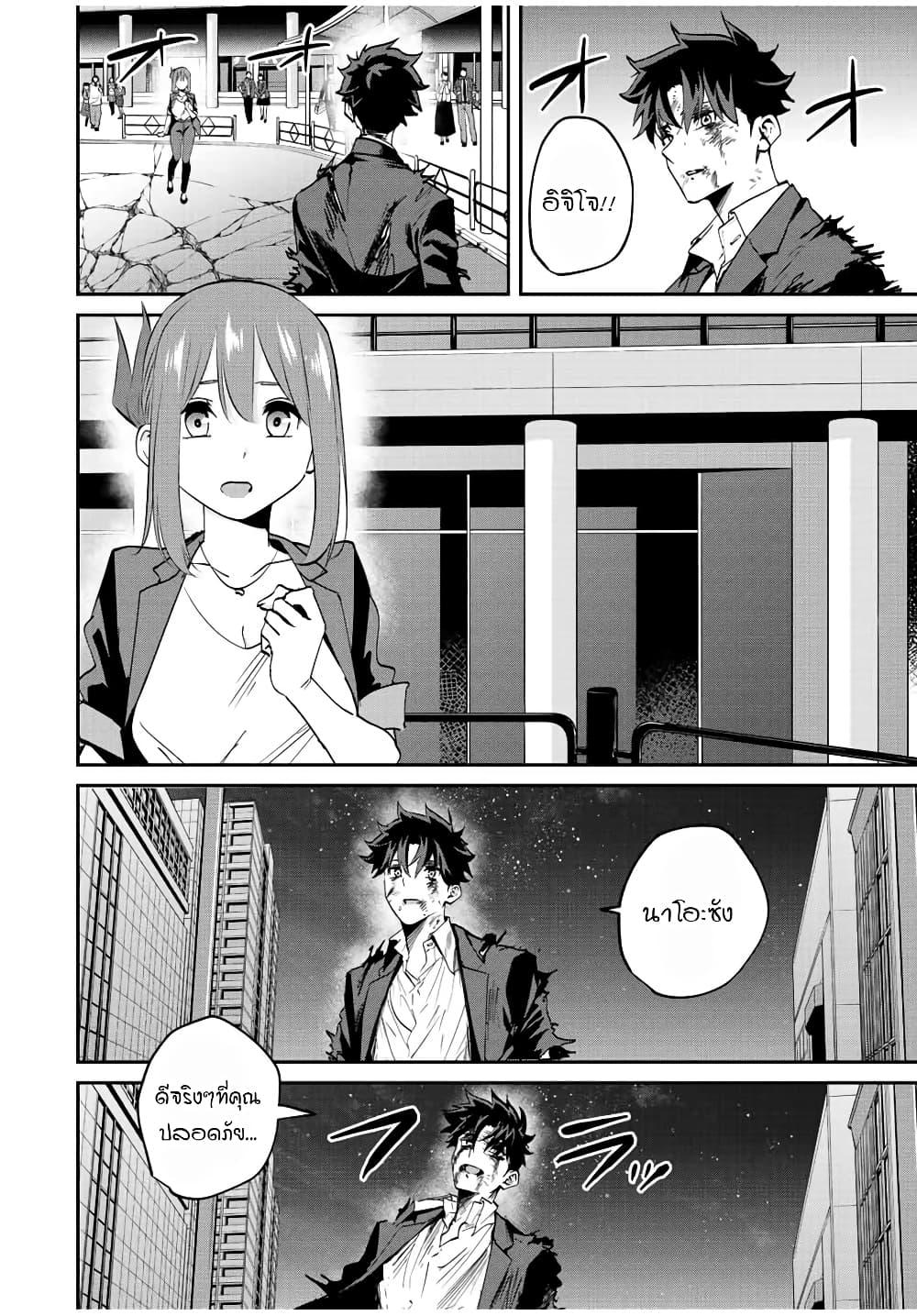Manga-lc-com อ่านมังงะ อ่านการ์ตูน ออนไลน์ ฟรี Kono Sekai ga Izure Horobu Koto wo, Ore dake ga Shitte Iru ตอนที่ 1 2 3 4 5 6 7 8 9 10 11 12 13 14 ฟรี ไม่มีโฆษณา Manga-lc - อ่าน มังงะ อ่าน การ์ตูน ออนไลน์ อ่านมังงะ ฟรี