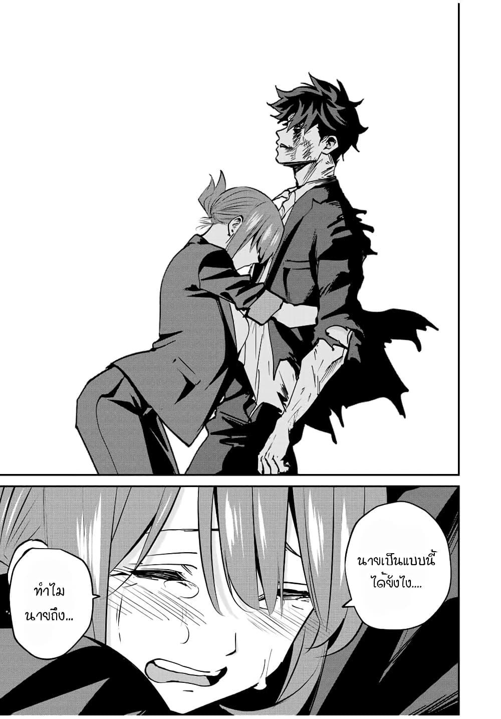 Manga-lc-com อ่านมังงะ อ่านการ์ตูน ออนไลน์ ฟรี Kono Sekai ga Izure Horobu Koto wo, Ore dake ga Shitte Iru ตอนที่ 1 2 3 4 5 6 7 8 9 10 11 12 13 14 ฟรี ไม่มีโฆษณา Manga-lc - อ่าน มังงะ อ่าน การ์ตูน ออนไลน์ อ่านมังงะ ฟรี