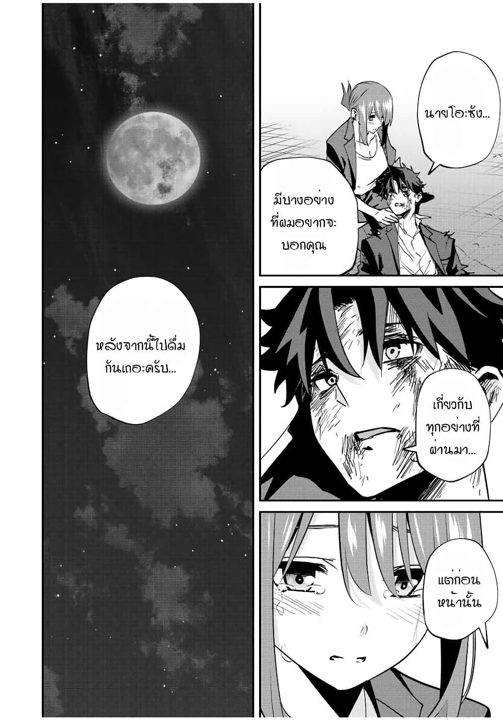 Manga-lc-com อ่านมังงะ อ่านการ์ตูน ออนไลน์ ฟรี Kono Sekai ga Izure Horobu Koto wo, Ore dake ga Shitte Iru ตอนที่ 1 2 3 4 5 6 7 8 9 10 11 12 13 14 ฟรี ไม่มีโฆษณา Manga-lc - อ่าน มังงะ อ่าน การ์ตูน ออนไลน์ อ่านมังงะ ฟรี
