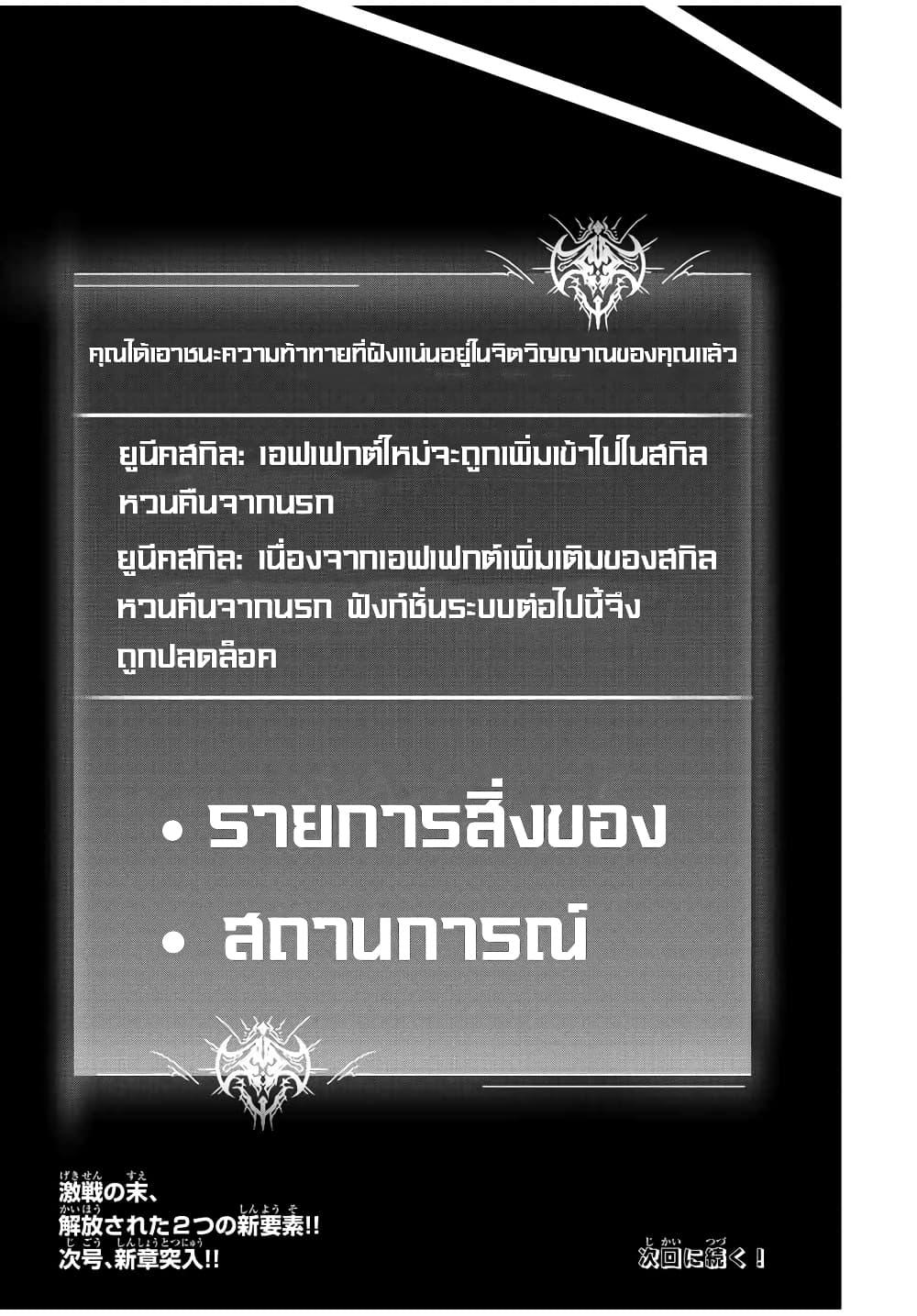 Manga-lc-com อ่านมังงะ อ่านการ์ตูน ออนไลน์ ฟรี Kono Sekai ga Izure Horobu Koto wo, Ore dake ga Shitte Iru ตอนที่ 1 2 3 4 5 6 7 8 9 10 11 12 13 14 ฟรี ไม่มีโฆษณา Manga-lc - อ่าน มังงะ อ่าน การ์ตูน ออนไลน์ อ่านมังงะ ฟรี