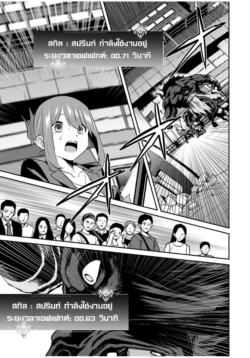 Manga-lc-com อ่านมังงะ อ่านการ์ตูน ออนไลน์ ฟรี Kono Sekai ga Izure Horobu Koto wo, Ore dake ga Shitte Iru ตอนที่ 1 2 3 4 5 6 7 8 9 10 11 12 13 14 ฟรี ไม่มีโฆษณา Manga-lc - อ่าน มังงะ อ่าน การ์ตูน ออนไลน์ อ่านมังงะ ฟรี