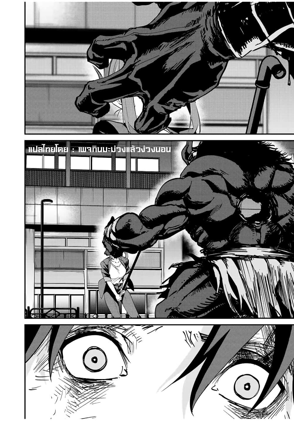 Manga-lc-com อ่านมังงะ อ่านการ์ตูน ออนไลน์ ฟรี Kono Sekai ga Izure Horobu Koto wo, Ore dake ga Shitte Iru ตอนที่ 1 2 3 4 5 6 7 8 9 10 11 12 13 14 ฟรี ไม่มีโฆษณา Manga-lc - อ่าน มังงะ อ่าน การ์ตูน ออนไลน์ อ่านมังงะ ฟรี