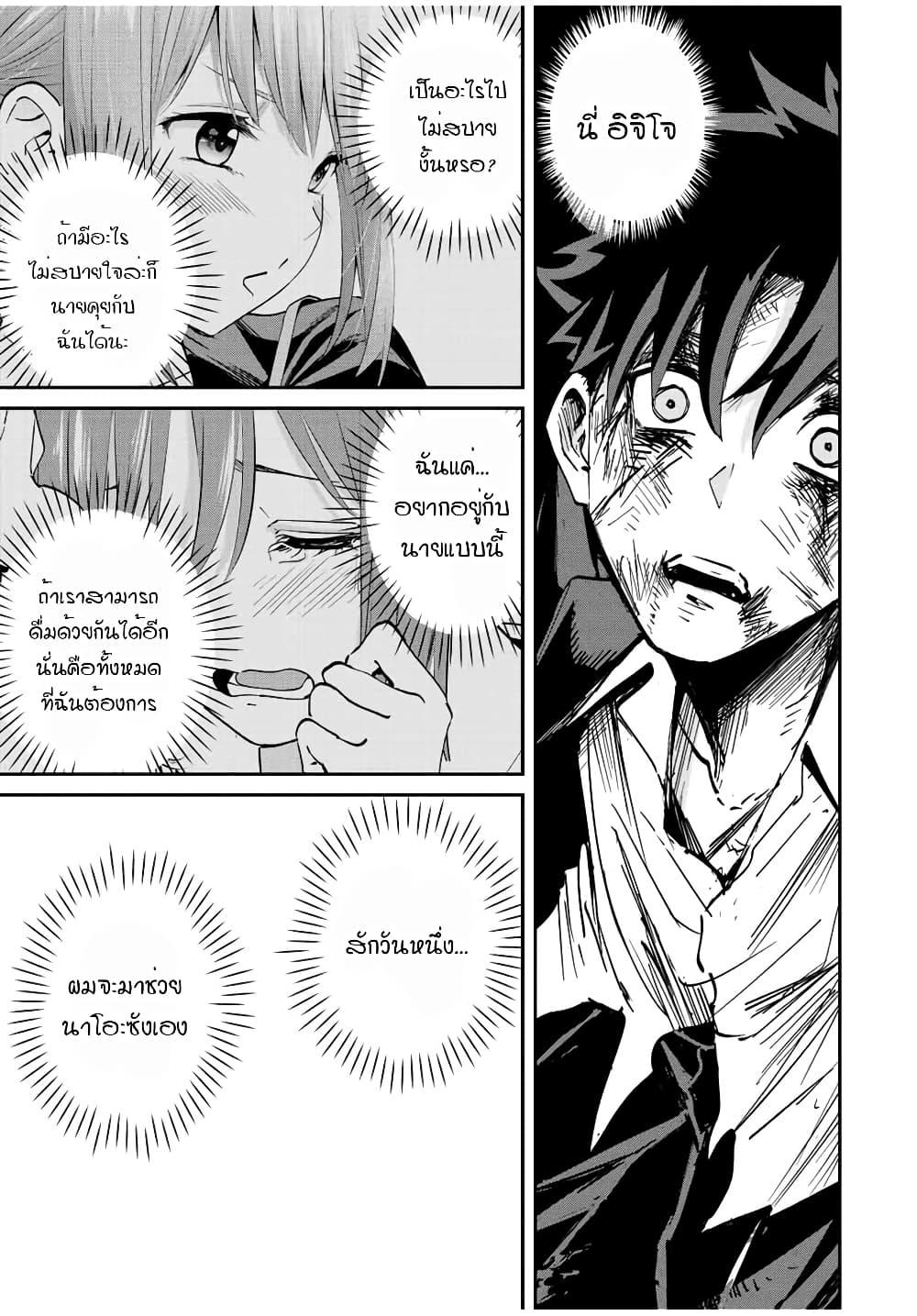 Manga-lc-com อ่านมังงะ อ่านการ์ตูน ออนไลน์ ฟรี Kono Sekai ga Izure Horobu Koto wo, Ore dake ga Shitte Iru ตอนที่ 1 2 3 4 5 6 7 8 9 10 11 12 13 14 ฟรี ไม่มีโฆษณา Manga-lc - อ่าน มังงะ อ่าน การ์ตูน ออนไลน์ อ่านมังงะ ฟรี