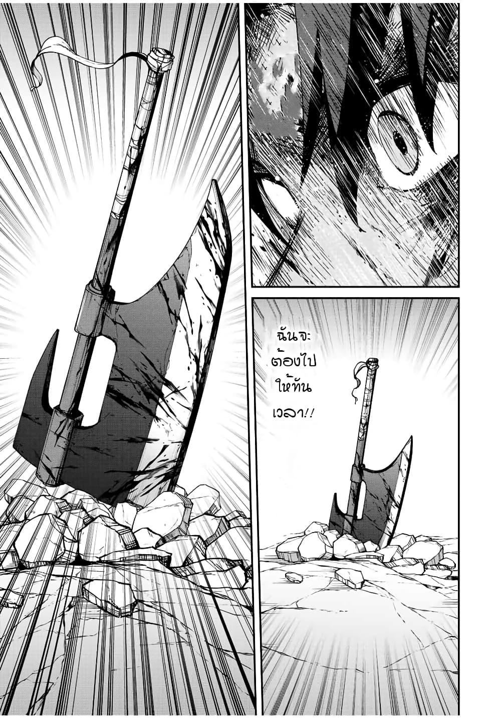 Manga-lc-com อ่านมังงะ อ่านการ์ตูน ออนไลน์ ฟรี Kono Sekai ga Izure Horobu Koto wo, Ore dake ga Shitte Iru ตอนที่ 1 2 3 4 5 6 7 8 9 10 11 12 13 14 ฟรี ไม่มีโฆษณา Manga-lc - อ่าน มังงะ อ่าน การ์ตูน ออนไลน์ อ่านมังงะ ฟรี
