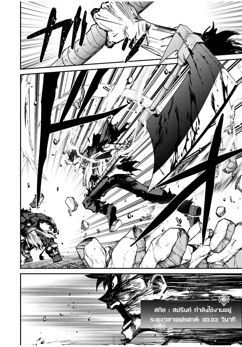 Manga-lc-com อ่านมังงะ อ่านการ์ตูน ออนไลน์ ฟรี Kono Sekai ga Izure Horobu Koto wo, Ore dake ga Shitte Iru ตอนที่ 1 2 3 4 5 6 7 8 9 10 11 12 13 14 ฟรี ไม่มีโฆษณา Manga-lc - อ่าน มังงะ อ่าน การ์ตูน ออนไลน์ อ่านมังงะ ฟรี