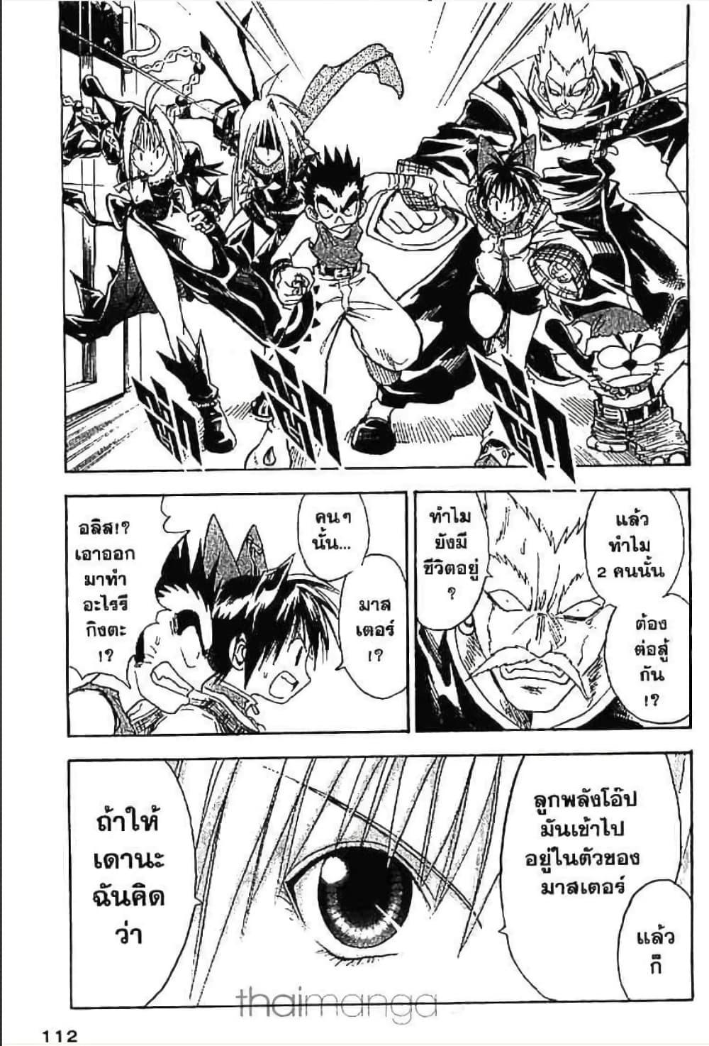 Manga-lc-com อ่านมังงะ อ่านการ์ตูน ออนไลน์ ฟรี MAR ตอนที่ 1 2 3 4 5 6 7 8 9 10 11 12 13 14 ฟรี ไม่มีโฆษณา Manga-lc - อ่าน มังงะ อ่าน การ์ตูน ออนไลน์ อ่านมังงะ ฟรี