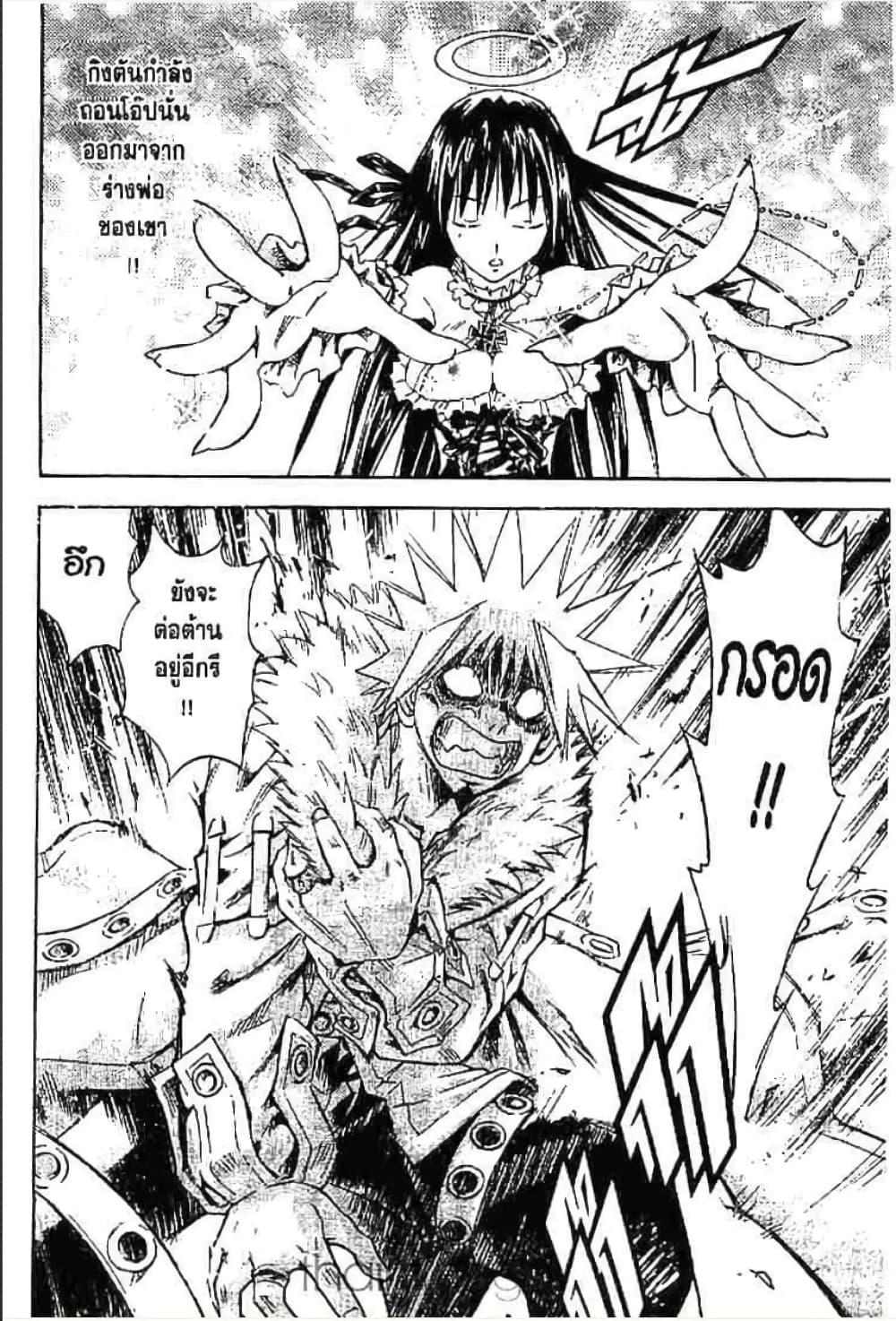 Manga-lc-com อ่านมังงะ อ่านการ์ตูน ออนไลน์ ฟรี MAR ตอนที่ 1 2 3 4 5 6 7 8 9 10 11 12 13 14 ฟรี ไม่มีโฆษณา Manga-lc - อ่าน มังงะ อ่าน การ์ตูน ออนไลน์ อ่านมังงะ ฟรี