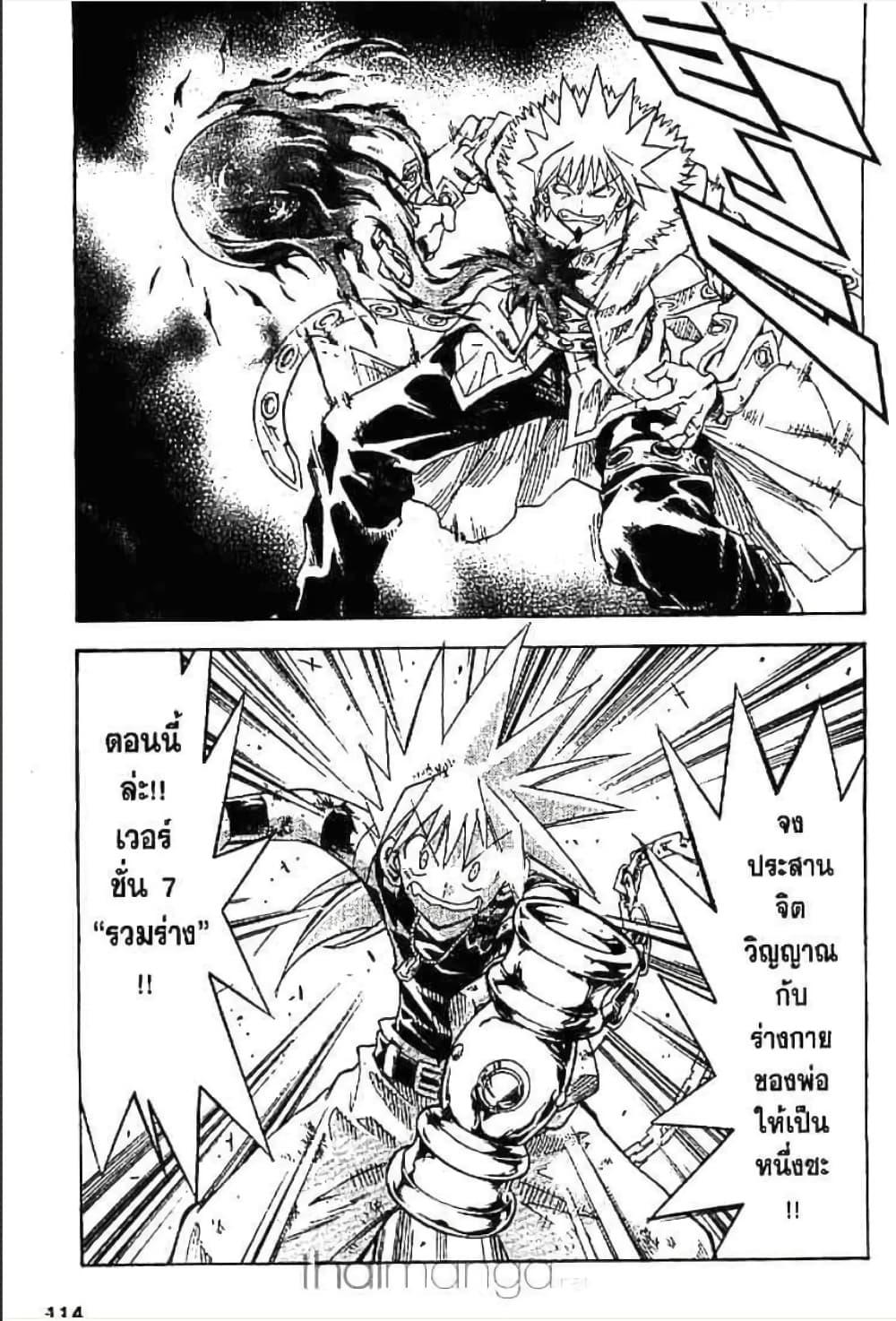 Manga-lc-com อ่านมังงะ อ่านการ์ตูน ออนไลน์ ฟรี MAR ตอนที่ 1 2 3 4 5 6 7 8 9 10 11 12 13 14 ฟรี ไม่มีโฆษณา Manga-lc - อ่าน มังงะ อ่าน การ์ตูน ออนไลน์ อ่านมังงะ ฟรี