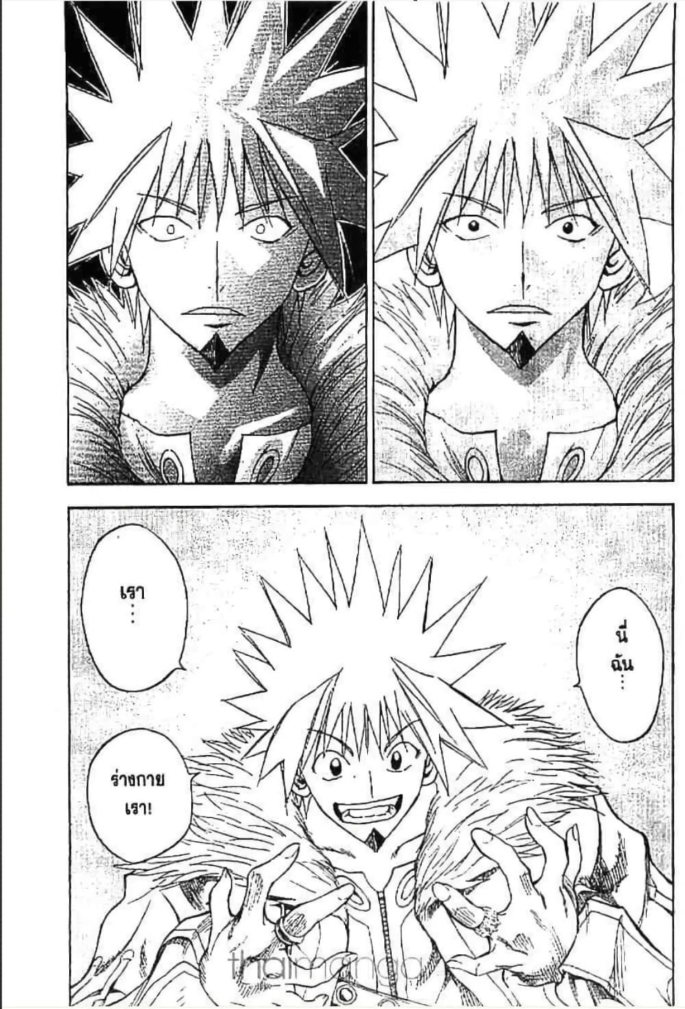 Manga-lc-com อ่านมังงะ อ่านการ์ตูน ออนไลน์ ฟรี MAR ตอนที่ 1 2 3 4 5 6 7 8 9 10 11 12 13 14 ฟรี ไม่มีโฆษณา Manga-lc - อ่าน มังงะ อ่าน การ์ตูน ออนไลน์ อ่านมังงะ ฟรี