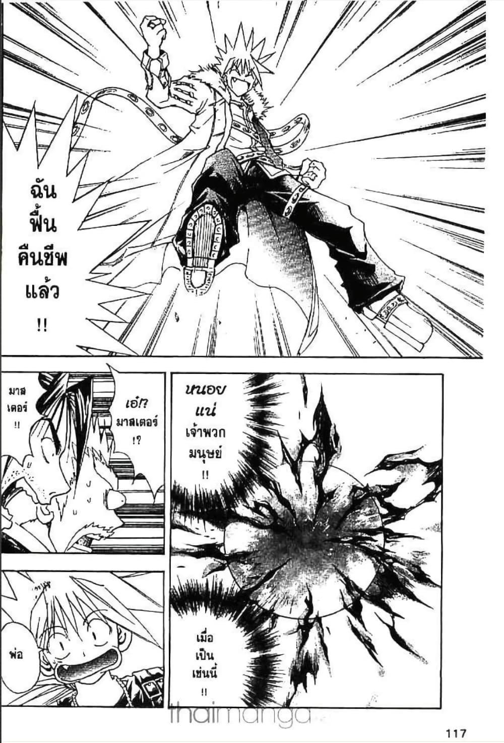 Manga-lc-com อ่านมังงะ อ่านการ์ตูน ออนไลน์ ฟรี MAR ตอนที่ 1 2 3 4 5 6 7 8 9 10 11 12 13 14 ฟรี ไม่มีโฆษณา Manga-lc - อ่าน มังงะ อ่าน การ์ตูน ออนไลน์ อ่านมังงะ ฟรี