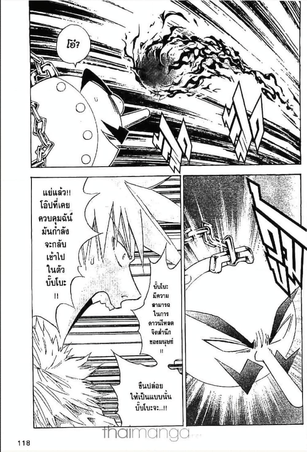 Manga-lc-com อ่านมังงะ อ่านการ์ตูน ออนไลน์ ฟรี MAR ตอนที่ 1 2 3 4 5 6 7 8 9 10 11 12 13 14 ฟรี ไม่มีโฆษณา Manga-lc - อ่าน มังงะ อ่าน การ์ตูน ออนไลน์ อ่านมังงะ ฟรี