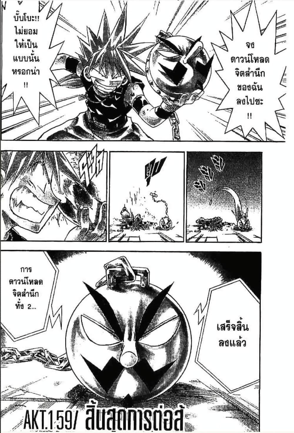 Manga-lc-com อ่านมังงะ อ่านการ์ตูน ออนไลน์ ฟรี MAR ตอนที่ 1 2 3 4 5 6 7 8 9 10 11 12 13 14 ฟรี ไม่มีโฆษณา Manga-lc - อ่าน มังงะ อ่าน การ์ตูน ออนไลน์ อ่านมังงะ ฟรี