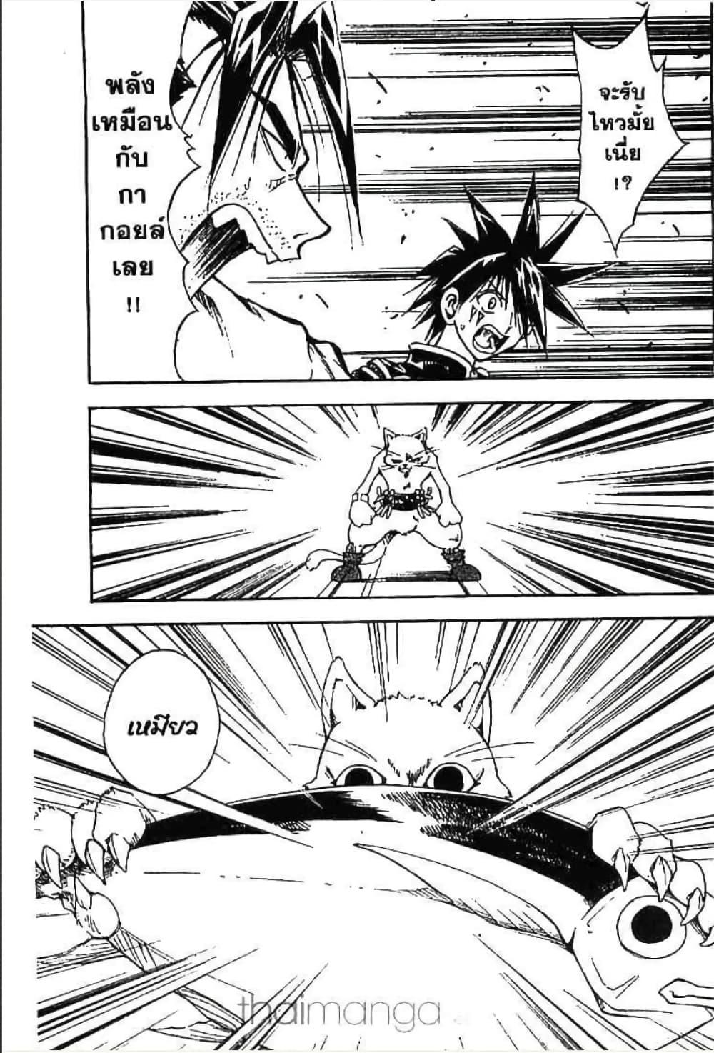 Manga-lc-com อ่านมังงะ อ่านการ์ตูน ออนไลน์ ฟรี MAR ตอนที่ 1 2 3 4 5 6 7 8 9 10 11 12 13 14 ฟรี ไม่มีโฆษณา Manga-lc - อ่าน มังงะ อ่าน การ์ตูน ออนไลน์ อ่านมังงะ ฟรี