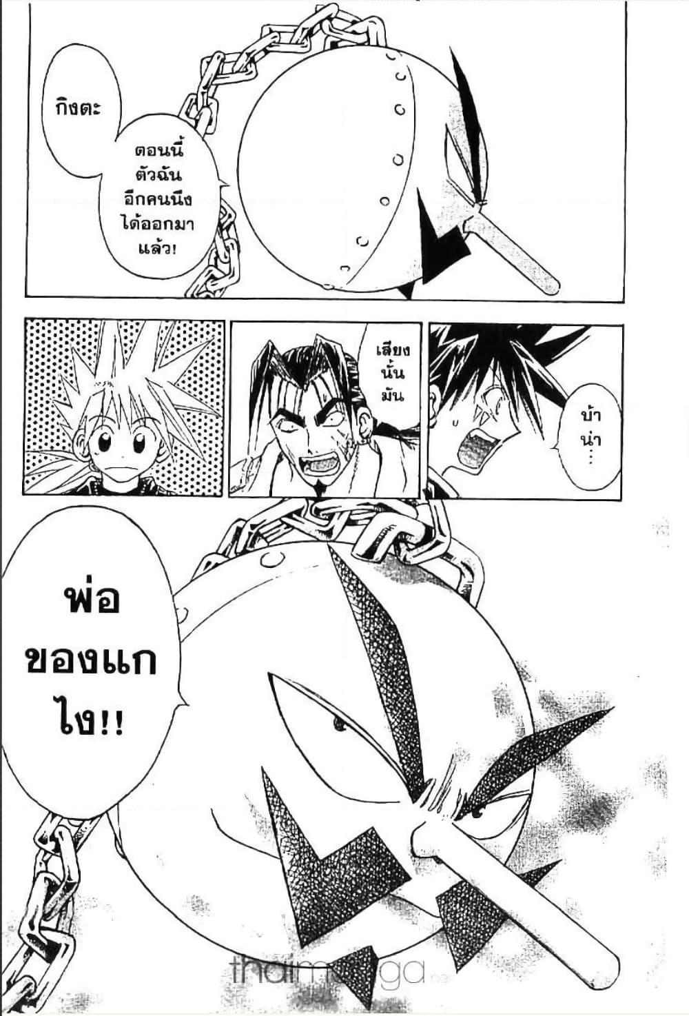 Manga-lc-com อ่านมังงะ อ่านการ์ตูน ออนไลน์ ฟรี MAR ตอนที่ 1 2 3 4 5 6 7 8 9 10 11 12 13 14 ฟรี ไม่มีโฆษณา Manga-lc - อ่าน มังงะ อ่าน การ์ตูน ออนไลน์ อ่านมังงะ ฟรี