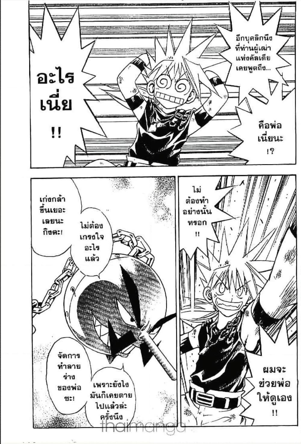 Manga-lc-com อ่านมังงะ อ่านการ์ตูน ออนไลน์ ฟรี MAR ตอนที่ 1 2 3 4 5 6 7 8 9 10 11 12 13 14 ฟรี ไม่มีโฆษณา Manga-lc - อ่าน มังงะ อ่าน การ์ตูน ออนไลน์ อ่านมังงะ ฟรี