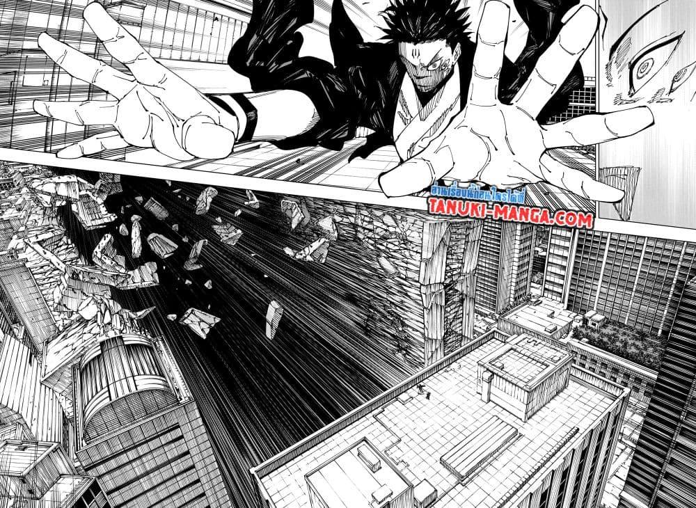 Manga-lc-com อ่านมังงะ อ่านการ์ตูน ออนไลน์ ฟรี Jujutsu Kaisen ตอนที่ 1 2 3 4 5 6 7 8 9 10 11 12 13 14 ฟรี ไม่มีโฆษณา Manga-lc - อ่าน มังงะ อ่าน การ์ตูน ออนไลน์ อ่านมังงะ ฟรี