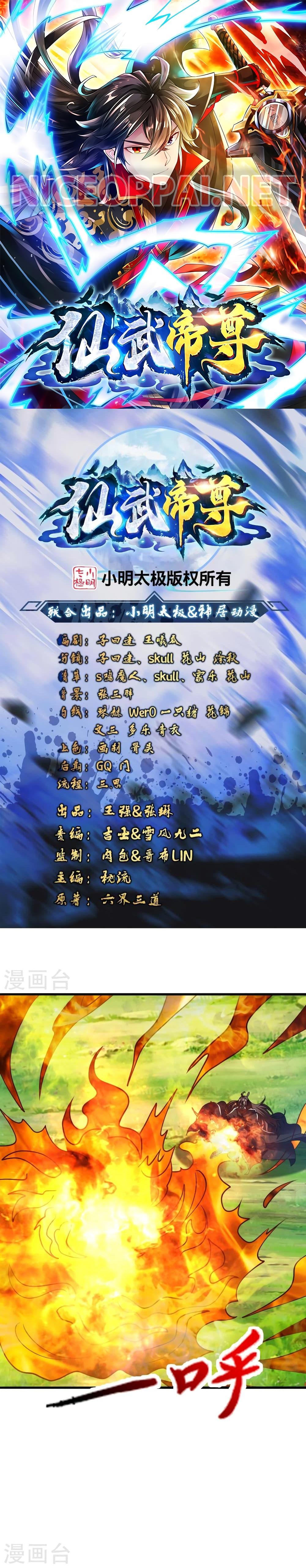 Manga-lc-com อ่านมังงะ อ่านการ์ตูน ออนไลน์ ฟรี Banished Disciple’s Counterattack ราชาอมตะผู้ถูกขับไล่ ตอนที่ 1 2 3 4 5 6 7 8 9 10 11 12 13 14 ฟรี ไม่มีโฆษณา Manga-lc - อ่าน มังงะ อ่าน การ์ตูน ออนไลน์ อ่านมังงะ ฟรี