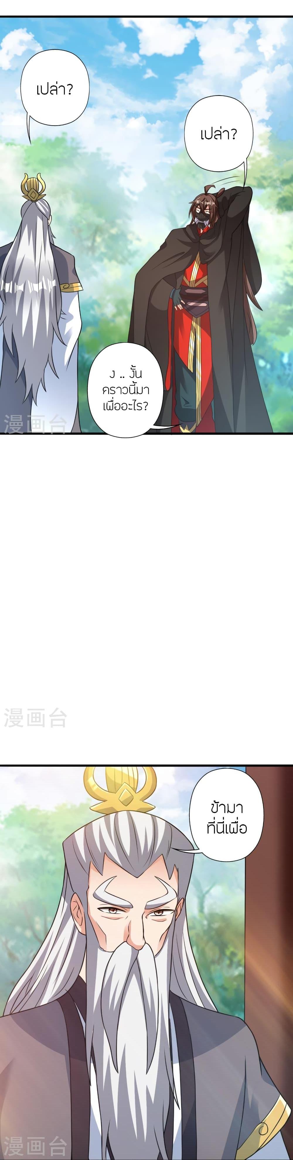 Manga-lc-com อ่านมังงะ อ่านการ์ตูน ออนไลน์ ฟรี Banished Disciple’s Counterattack ราชาอมตะผู้ถูกขับไล่ ตอนที่ 1 2 3 4 5 6 7 8 9 10 11 12 13 14 ฟรี ไม่มีโฆษณา Manga-lc - อ่าน มังงะ อ่าน การ์ตูน ออนไลน์ อ่านมังงะ ฟรี