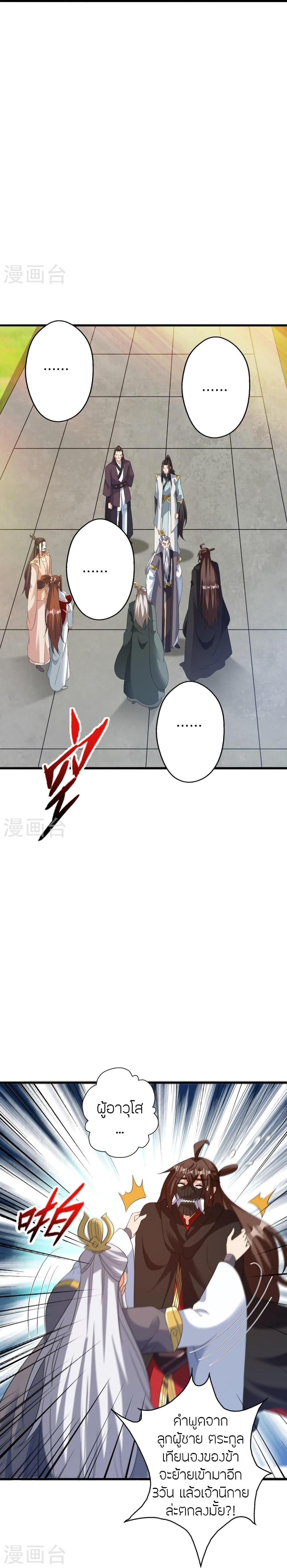 Manga-lc-com อ่านมังงะ อ่านการ์ตูน ออนไลน์ ฟรี Banished Disciple’s Counterattack ราชาอมตะผู้ถูกขับไล่ ตอนที่ 1 2 3 4 5 6 7 8 9 10 11 12 13 14 ฟรี ไม่มีโฆษณา Manga-lc - อ่าน มังงะ อ่าน การ์ตูน ออนไลน์ อ่านมังงะ ฟรี