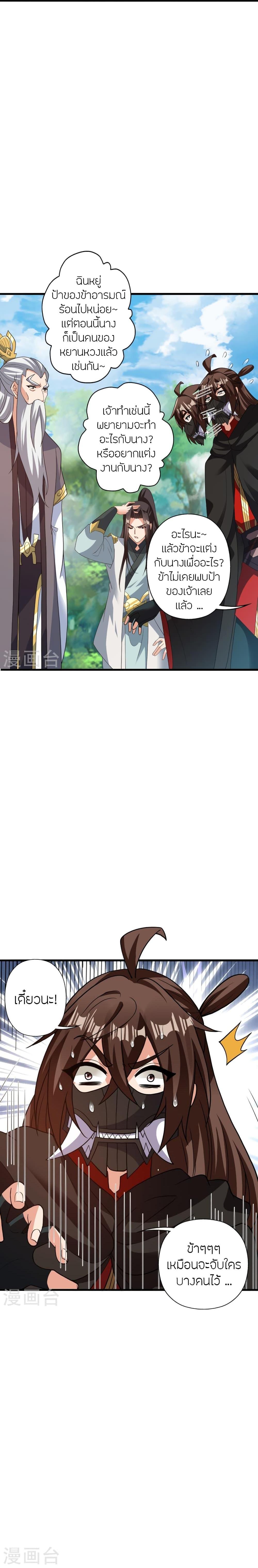 Manga-lc-com อ่านมังงะ อ่านการ์ตูน ออนไลน์ ฟรี Banished Disciple’s Counterattack ราชาอมตะผู้ถูกขับไล่ ตอนที่ 1 2 3 4 5 6 7 8 9 10 11 12 13 14 ฟรี ไม่มีโฆษณา Manga-lc - อ่าน มังงะ อ่าน การ์ตูน ออนไลน์ อ่านมังงะ ฟรี