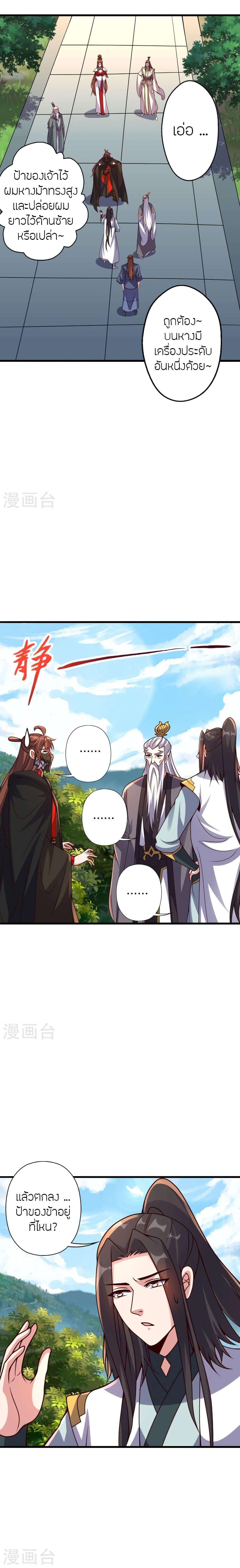 Manga-lc-com อ่านมังงะ อ่านการ์ตูน ออนไลน์ ฟรี Banished Disciple’s Counterattack ราชาอมตะผู้ถูกขับไล่ ตอนที่ 1 2 3 4 5 6 7 8 9 10 11 12 13 14 ฟรี ไม่มีโฆษณา Manga-lc - อ่าน มังงะ อ่าน การ์ตูน ออนไลน์ อ่านมังงะ ฟรี