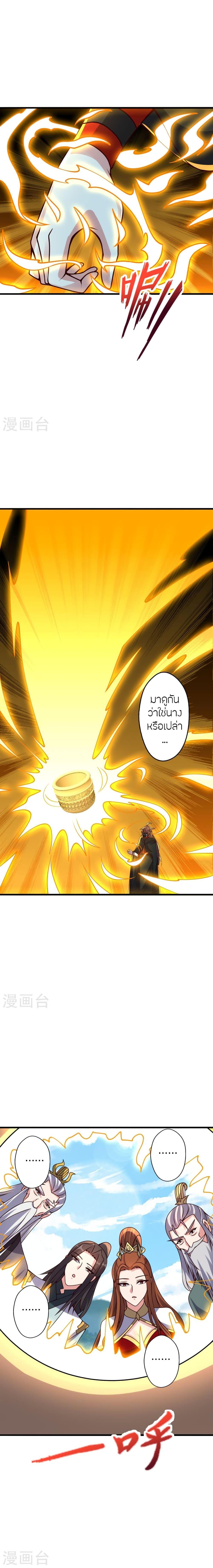 Manga-lc-com อ่านมังงะ อ่านการ์ตูน ออนไลน์ ฟรี Banished Disciple’s Counterattack ราชาอมตะผู้ถูกขับไล่ ตอนที่ 1 2 3 4 5 6 7 8 9 10 11 12 13 14 ฟรี ไม่มีโฆษณา Manga-lc - อ่าน มังงะ อ่าน การ์ตูน ออนไลน์ อ่านมังงะ ฟรี