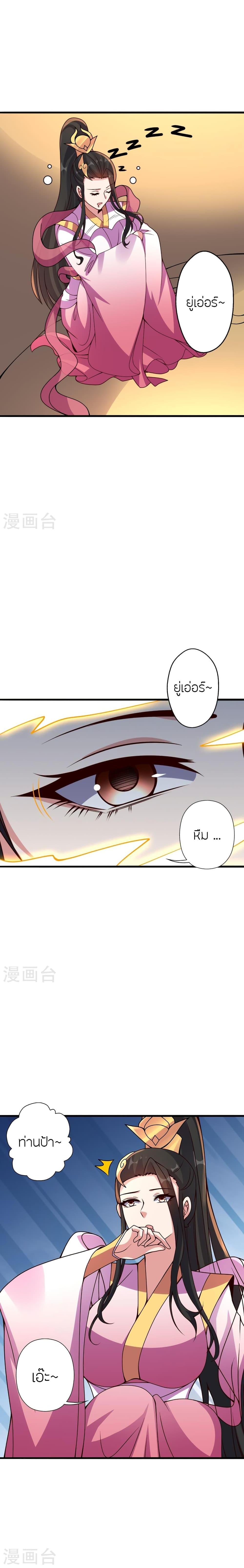 Manga-lc-com อ่านมังงะ อ่านการ์ตูน ออนไลน์ ฟรี Banished Disciple’s Counterattack ราชาอมตะผู้ถูกขับไล่ ตอนที่ 1 2 3 4 5 6 7 8 9 10 11 12 13 14 ฟรี ไม่มีโฆษณา Manga-lc - อ่าน มังงะ อ่าน การ์ตูน ออนไลน์ อ่านมังงะ ฟรี