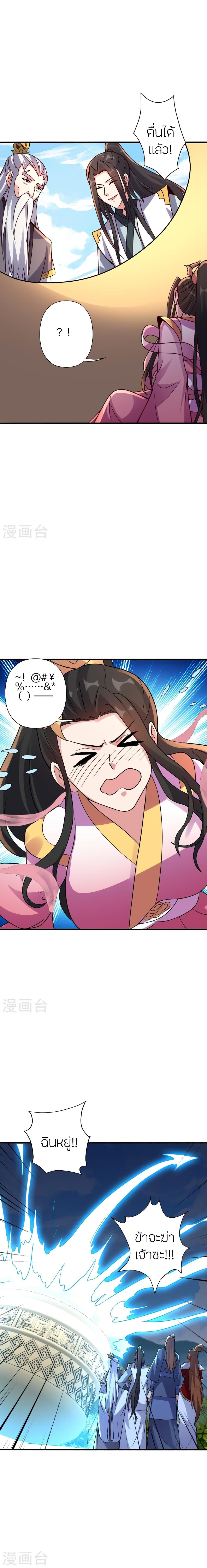 Manga-lc-com อ่านมังงะ อ่านการ์ตูน ออนไลน์ ฟรี Banished Disciple’s Counterattack ราชาอมตะผู้ถูกขับไล่ ตอนที่ 1 2 3 4 5 6 7 8 9 10 11 12 13 14 ฟรี ไม่มีโฆษณา Manga-lc - อ่าน มังงะ อ่าน การ์ตูน ออนไลน์ อ่านมังงะ ฟรี