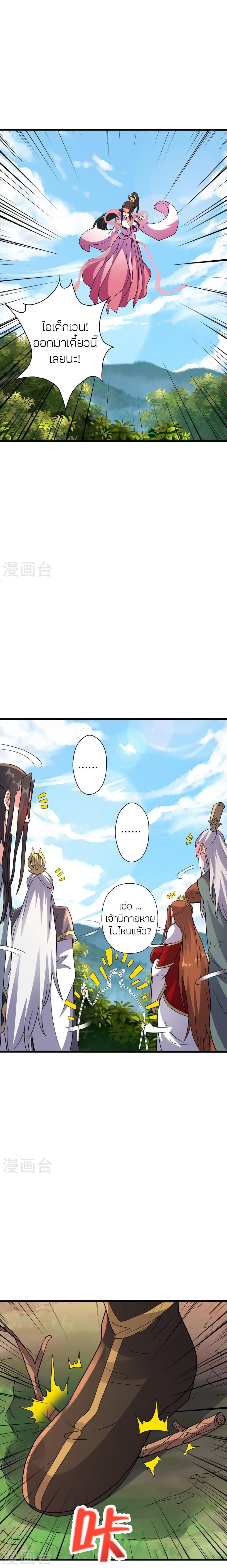 Manga-lc-com อ่านมังงะ อ่านการ์ตูน ออนไลน์ ฟรี Banished Disciple’s Counterattack ราชาอมตะผู้ถูกขับไล่ ตอนที่ 1 2 3 4 5 6 7 8 9 10 11 12 13 14 ฟรี ไม่มีโฆษณา Manga-lc - อ่าน มังงะ อ่าน การ์ตูน ออนไลน์ อ่านมังงะ ฟรี