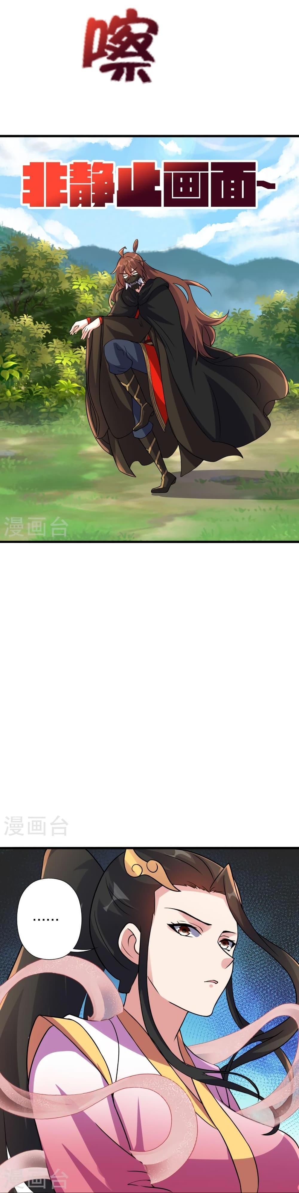 Manga-lc-com อ่านมังงะ อ่านการ์ตูน ออนไลน์ ฟรี Banished Disciple’s Counterattack ราชาอมตะผู้ถูกขับไล่ ตอนที่ 1 2 3 4 5 6 7 8 9 10 11 12 13 14 ฟรี ไม่มีโฆษณา Manga-lc - อ่าน มังงะ อ่าน การ์ตูน ออนไลน์ อ่านมังงะ ฟรี