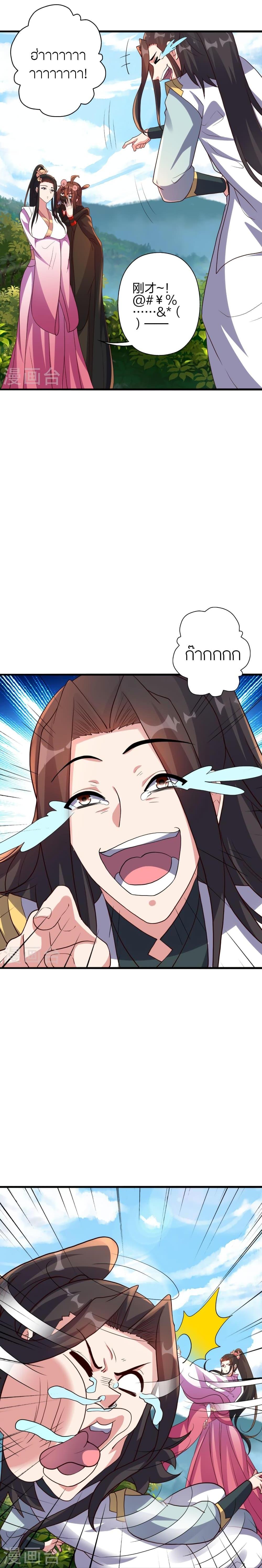 Manga-lc-com อ่านมังงะ อ่านการ์ตูน ออนไลน์ ฟรี Banished Disciple’s Counterattack ราชาอมตะผู้ถูกขับไล่ ตอนที่ 1 2 3 4 5 6 7 8 9 10 11 12 13 14 ฟรี ไม่มีโฆษณา Manga-lc - อ่าน มังงะ อ่าน การ์ตูน ออนไลน์ อ่านมังงะ ฟรี